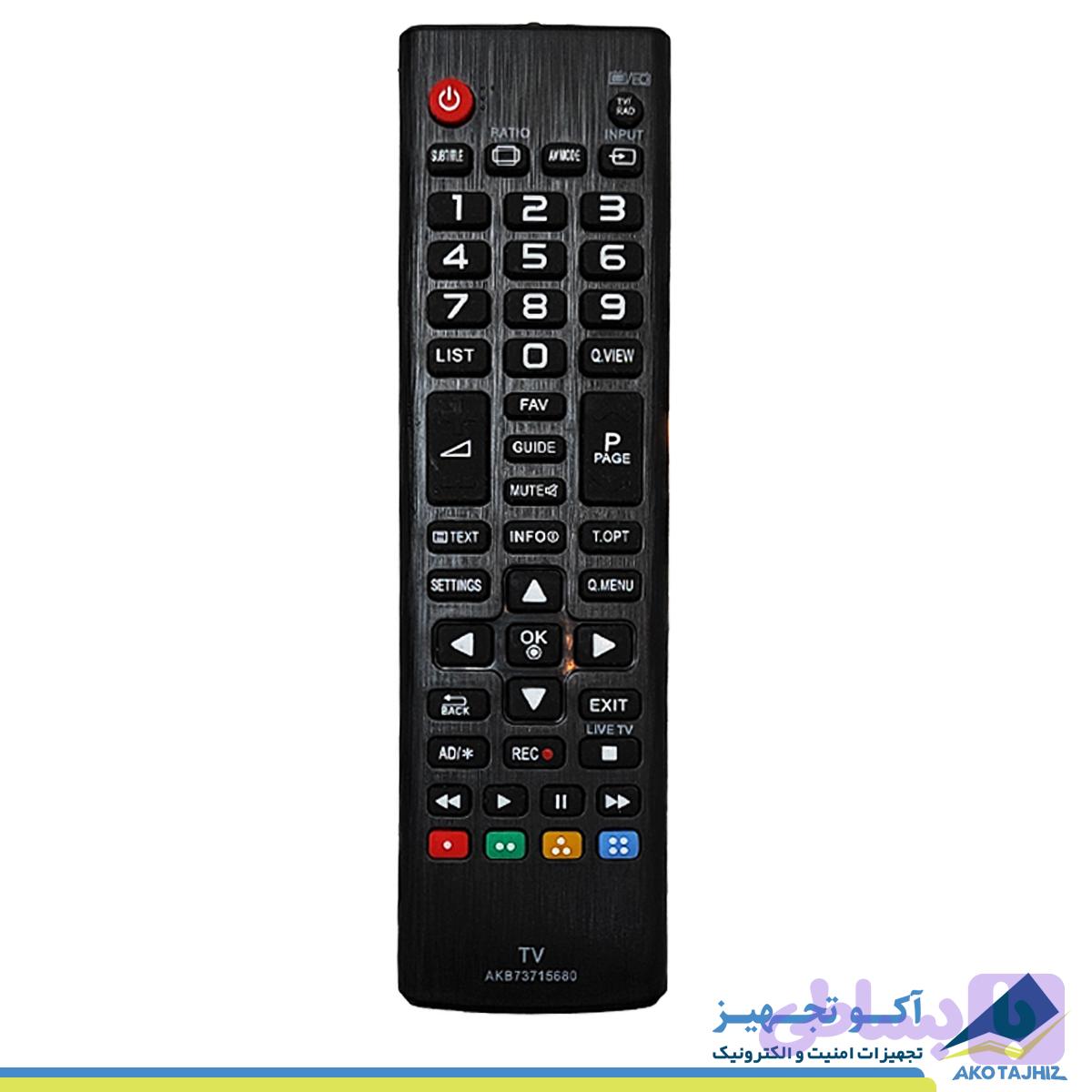 ریموت کنترل تلویزیون مدل AKB73715680 مناسب برای تلویزیون سامسونگ و ال جی