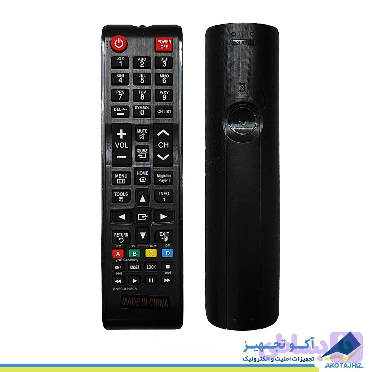 ریموت کنترل تلویزیون مدل BN59-01180A مناسب برای تلویزیون سامسونگ و ال جی