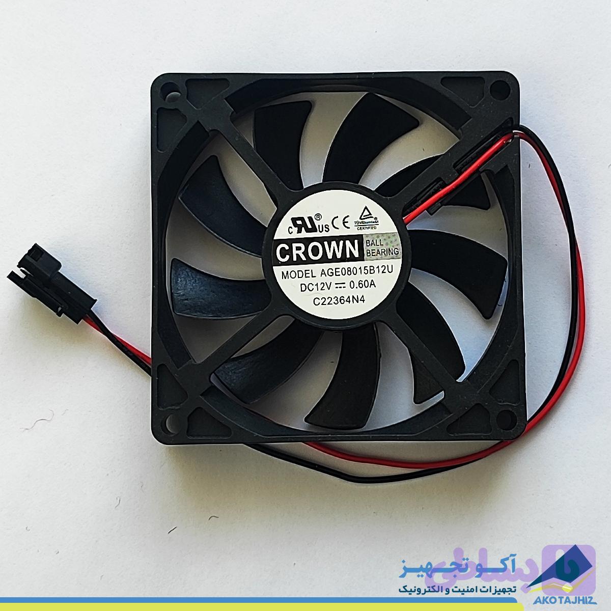 فن 8*8 بلبرینگی کرون