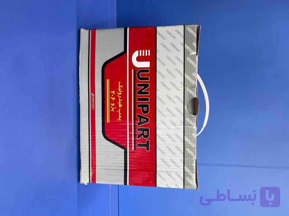 پمپ هیدرولیک 206 UNIPART