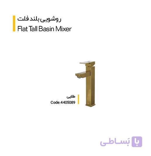 شیر روشویی بلند مدل فلت(کلار)