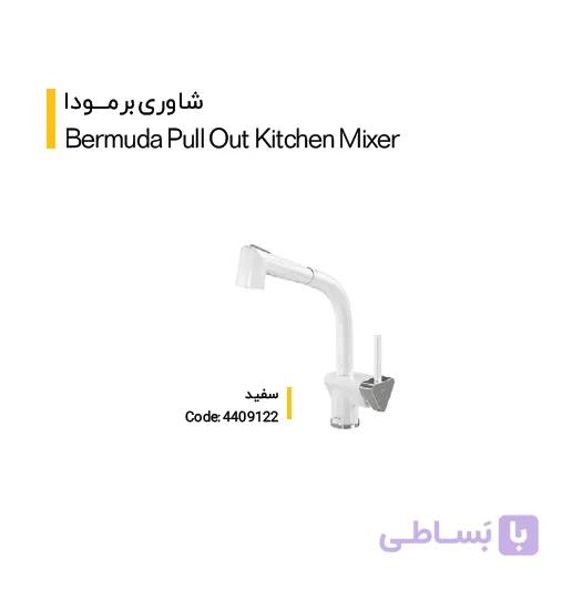 شیر سینک مدل برمودا (کلار)