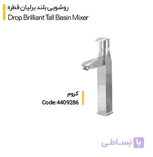 روشویی پایه بلند کلار مدل برلیان قطره
