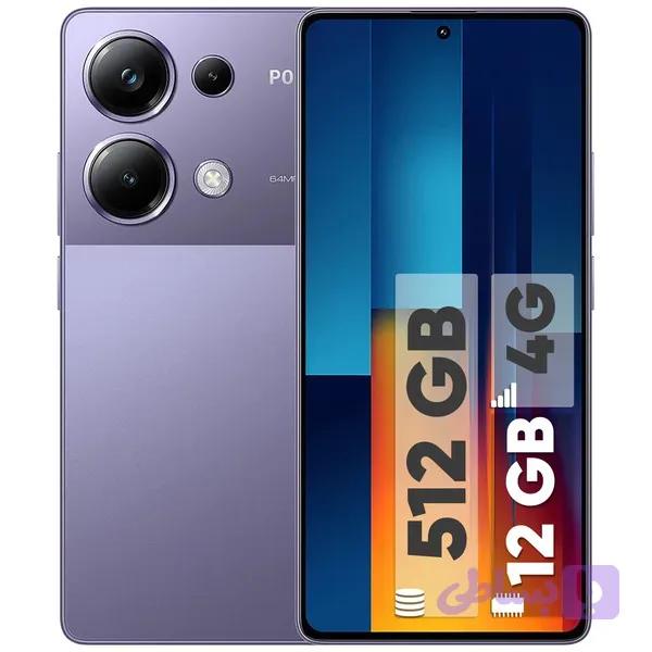 گوشی شیائومی (استوک) Poco m6 pro | حافظه 512 گیگابایت رم 12+6