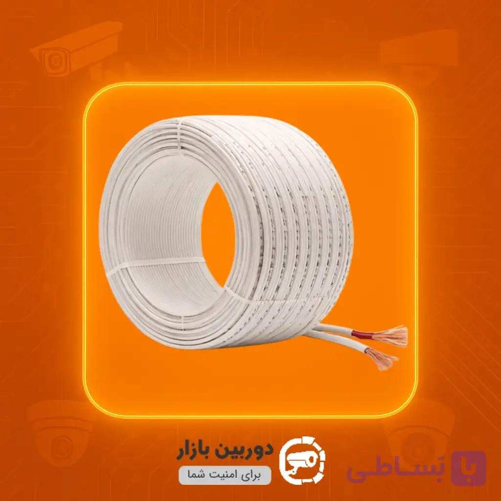 سیم برق نایلونی 2 رشته | رول 90 متری