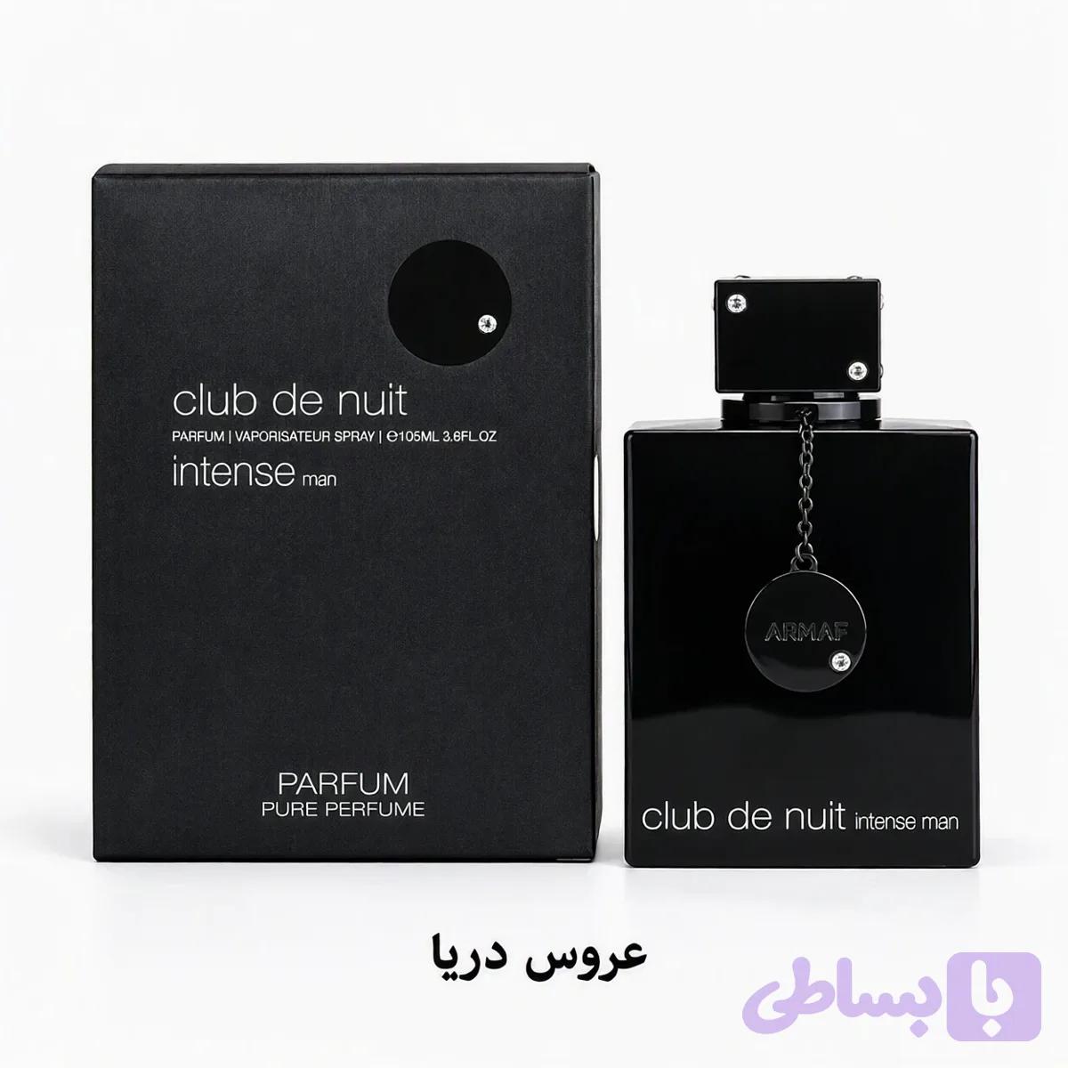 عطر ادکلن آرماف کلاب د نایت اینتنس پارفوم مردانه 150 میل Armaf Club De Nuit Intense Parfum — تصویر 1