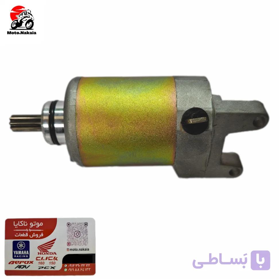 استارت کامل هندا 150 و 200