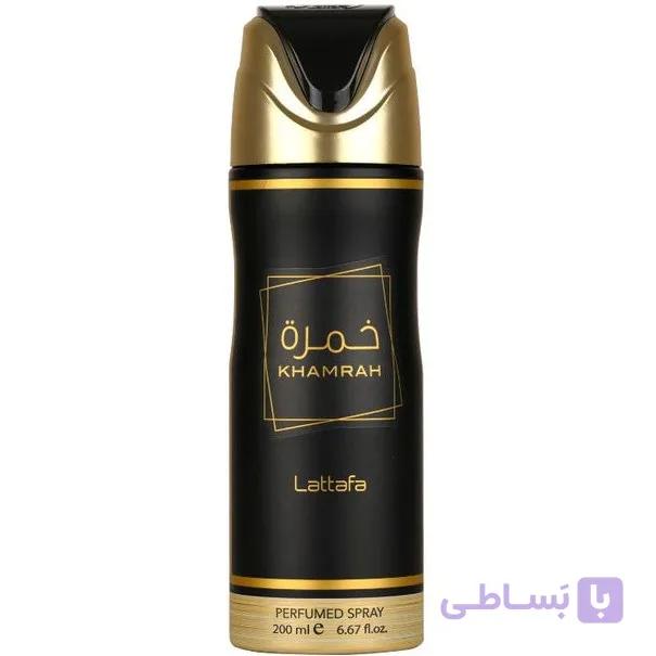 اسپری خوشبو کننده بدن لطافه – خمره