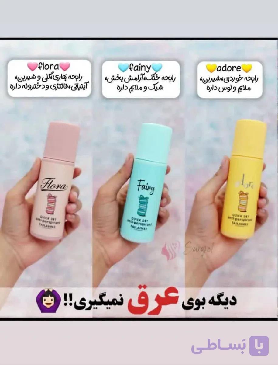مام تایلمی — تصویر 1