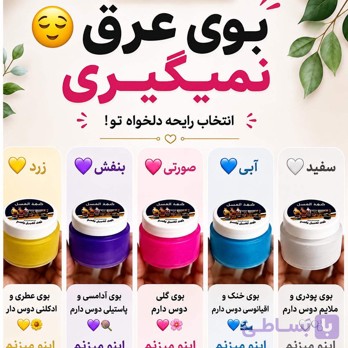 شهد العسل — تصویر 1