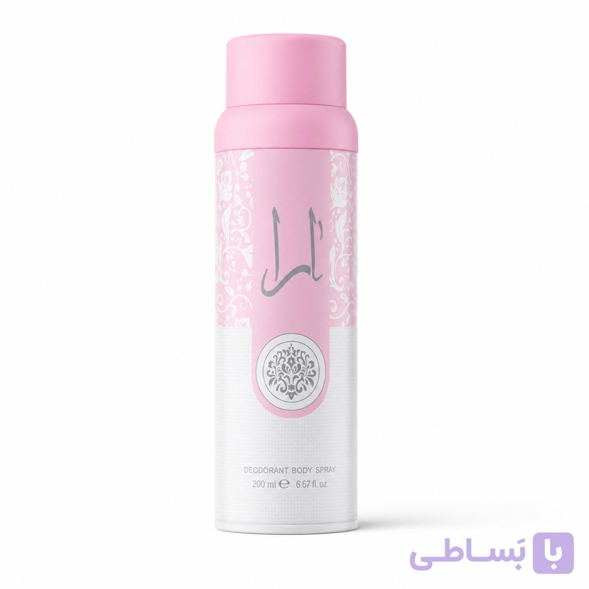 اسپری آرا ۲۰۰ میل عطر زنانه