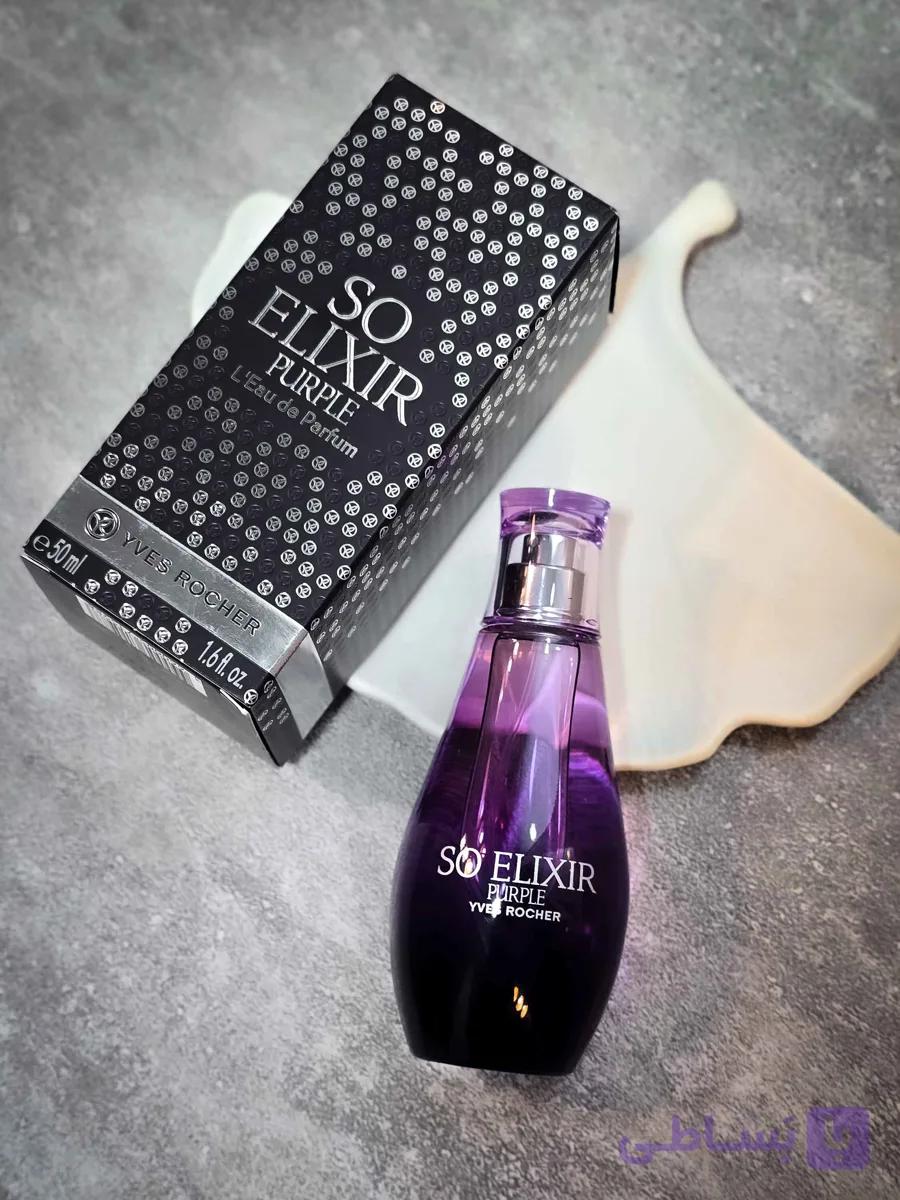 عطر سواِلِکسیر بنفش زنانه برند ایوروشه
