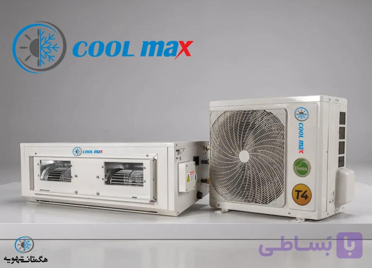 داکت اسپلیت کول مکس  -   Cool Max 30.000