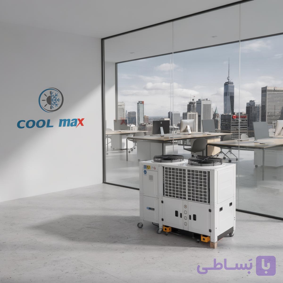 مینی چیلر 7 تن تبرید