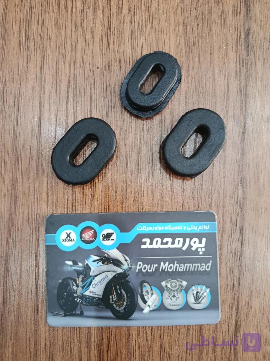 V – لاستیک قاب بغل CDI بزرگ