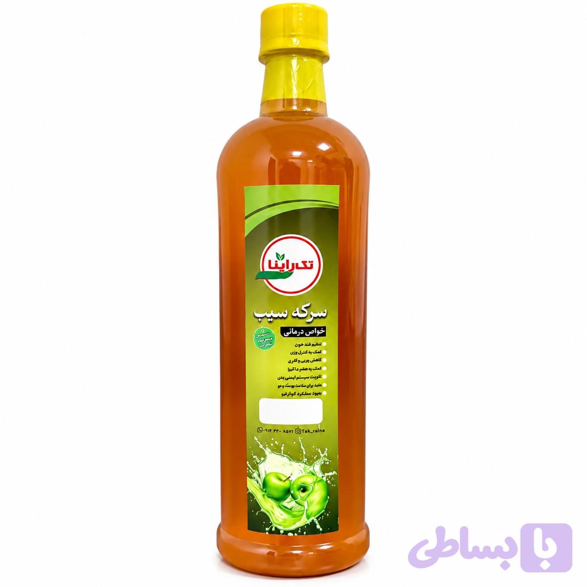 سرکه سیب طبیعی تک‌راینا — تصویر 1