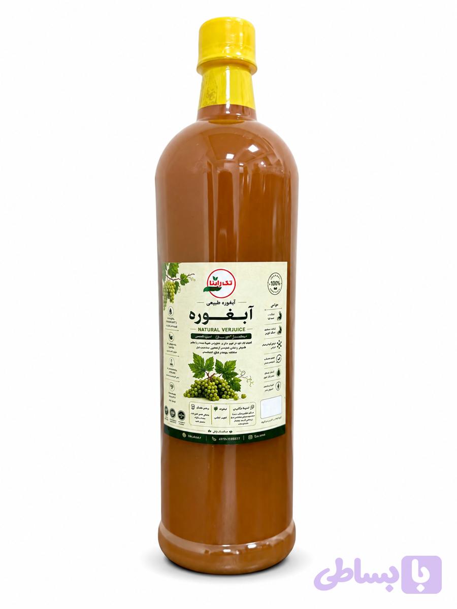 آبغوره ۱ لیتری تک راینا