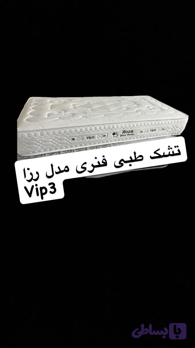 تشک خوشخواب رزا vip ۳ ۹۰*۲۰۰