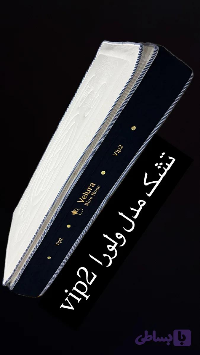 تشک ولورا vip2 120*200