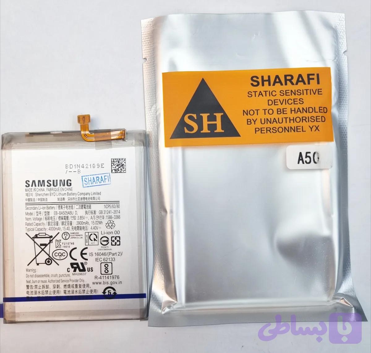 باتری سامسونگ مدل های Galaxy A20، A30، A30s، A50، A50s جنس SP