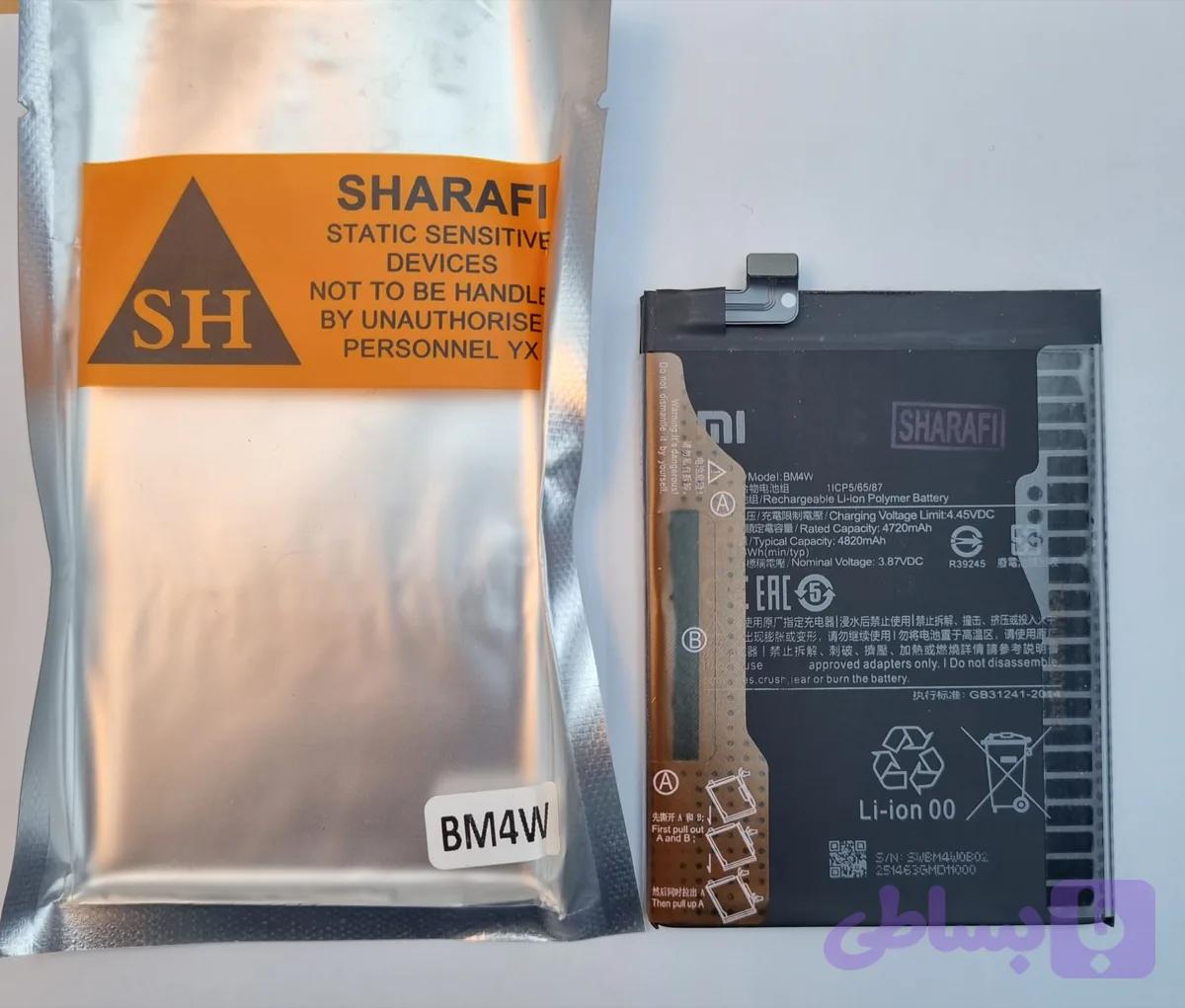 باتری شیائومی مدل BM4W مناسب برای گوشی Xiaomi Mi 10T Lite 5G جنس SP