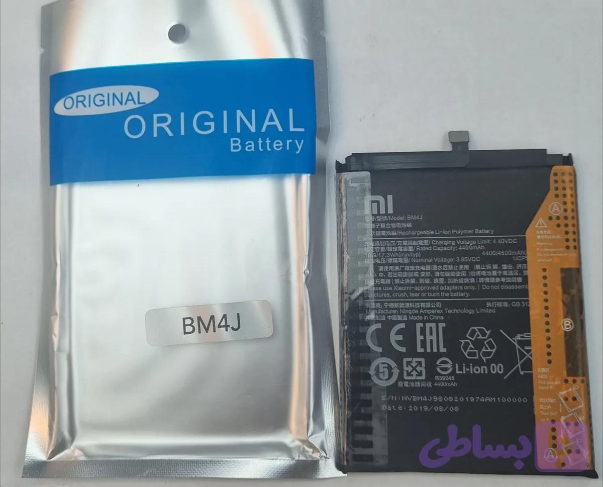 باتری BM4J مناسب برای گوشی Xiaomi Redmi Note 8 Pro جنس اصلی صد درصد