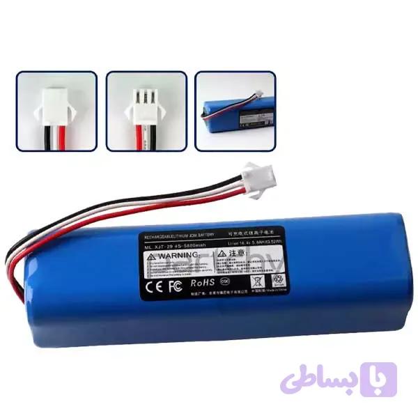 باتری جارو رباتیک شیائومی مدل Lydsto R5D