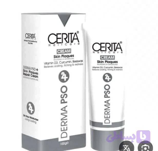 کرم ترمیم کننده پوسته های بدن سریتا قابل استفاده برای پوست های خشک Derma pso
