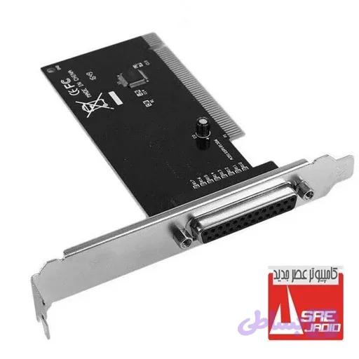 کارت تبدیل PCI به Parallel