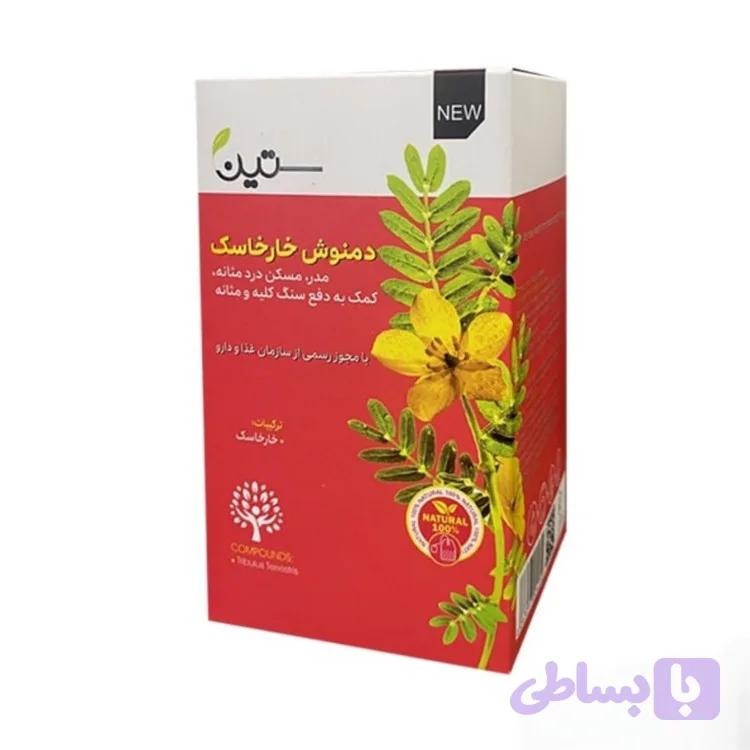دمنوش خارخاسک ۲۰ عددی ستین | بیز