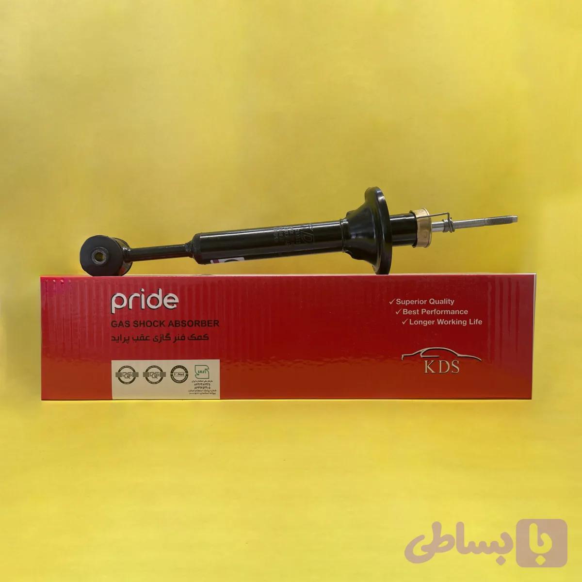 پوسته کمک گازی عقب KDS (پراید) CNG — تصویر 1