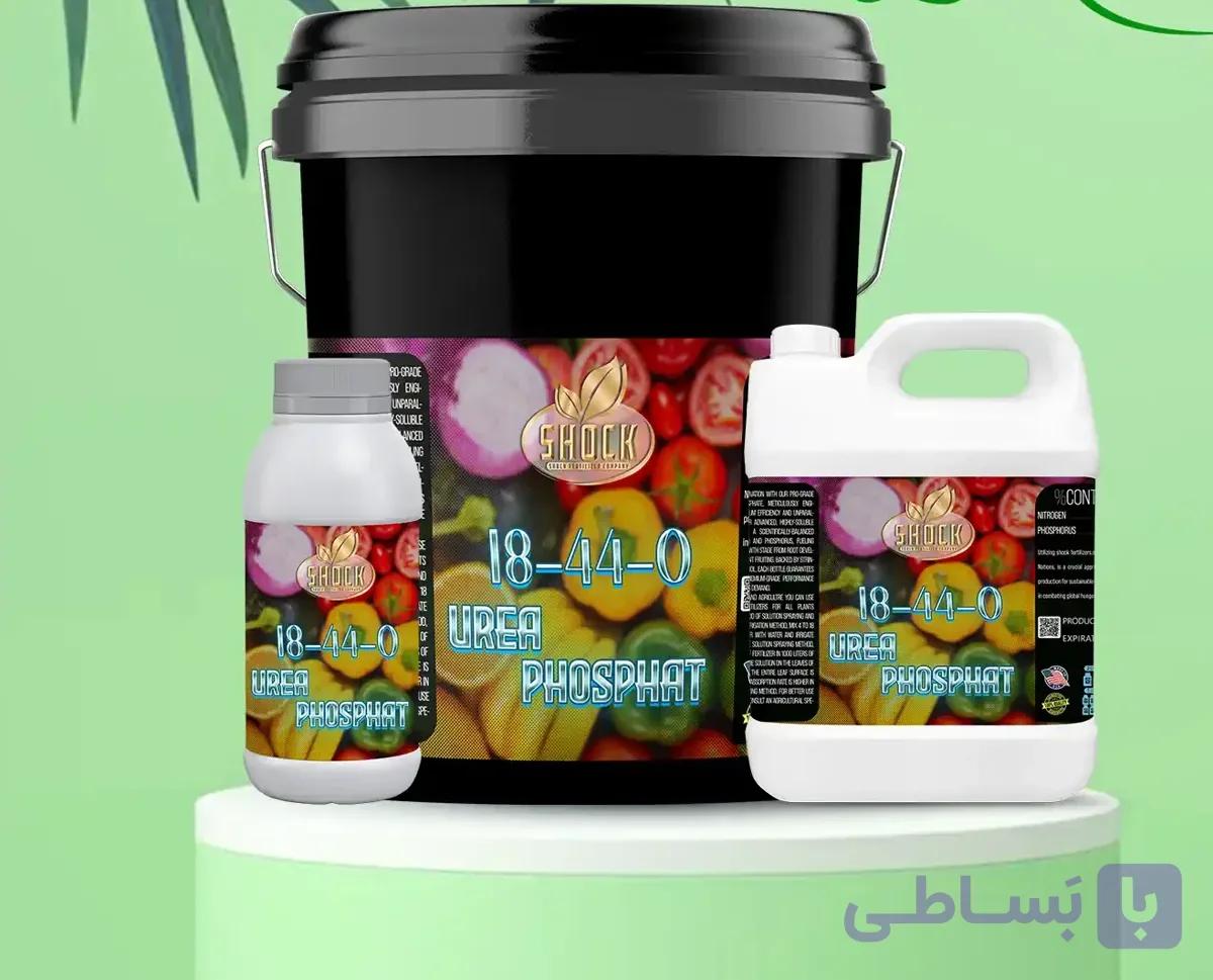 کود اوره فسفات مایع شوک (تاییده ضمانت آنالیز)✅
