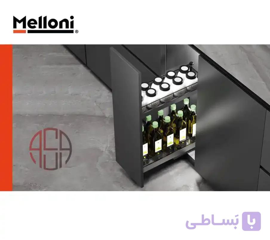سبد سوپری دو طبقه ریل از کف ملونی (Melloni) سری تینو (Tino) کدهای 9276، 9278 و 9280