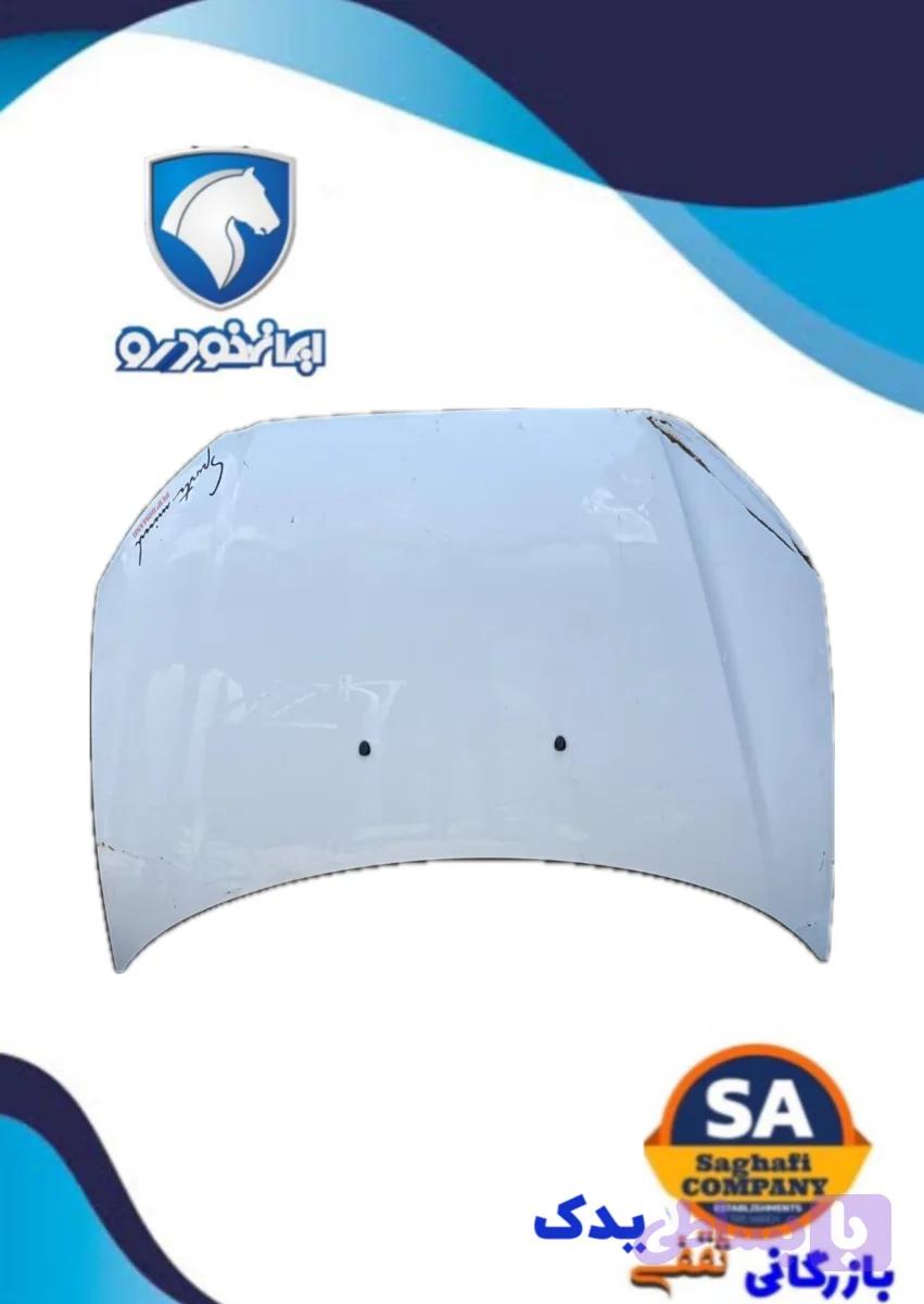 درب موتور رانا سفید
