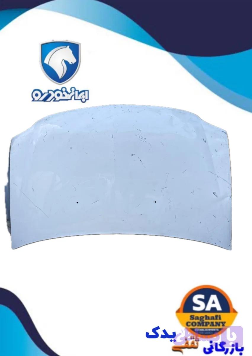 درب موتور ال ۹۰ سفید
