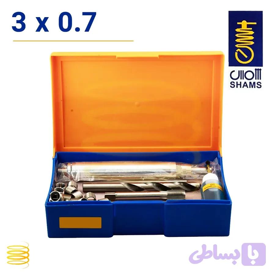 کیت هلی کویل شمس 0.7×5