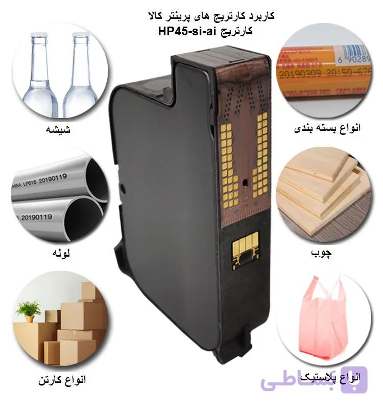 کارتریج پایه آب، پایه حلال