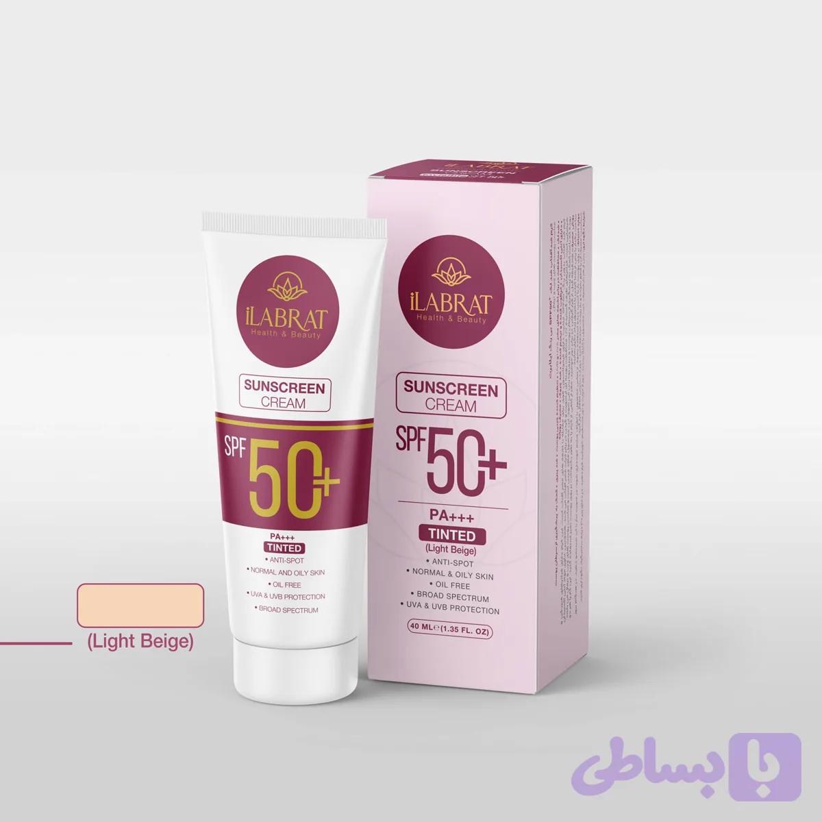 کرم ضد افتاب ضد لک spf50 بیرنگ ایلابرت
