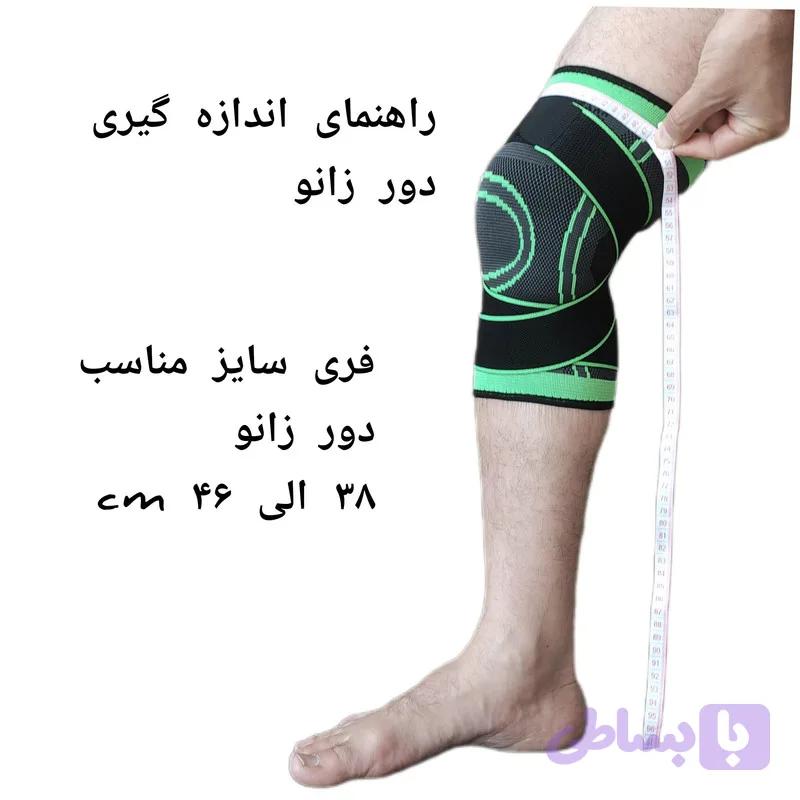 زانوبند ورزشی مدل ضربدری — تصویر 1
