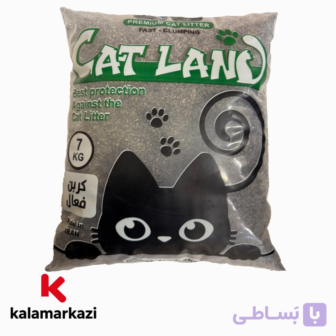 خاک گربه کربن فعال- کت لند7 کیلویی — تصویر 1
