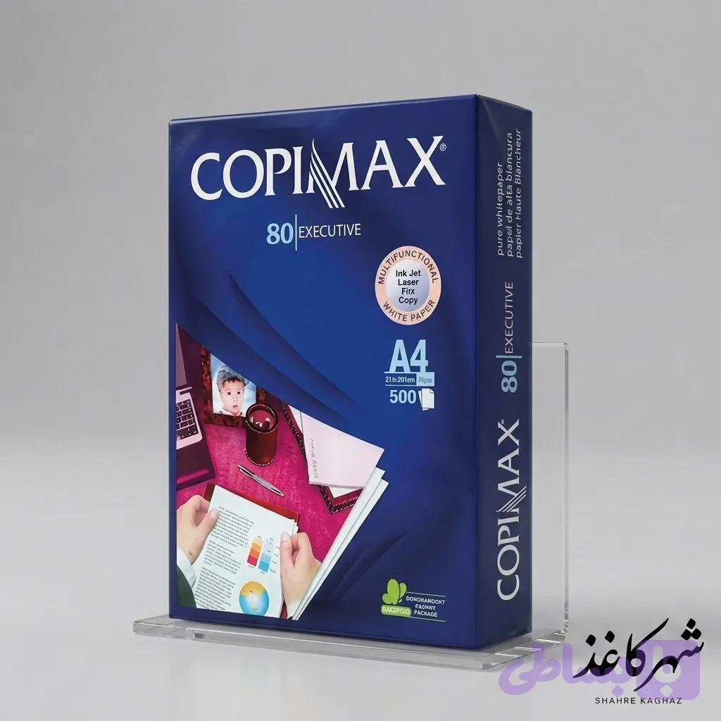 کاغذ A4 سفید سپاهان اصفهان