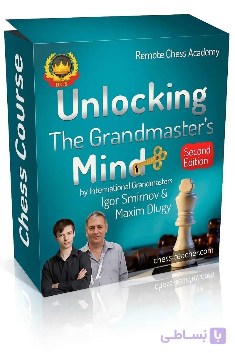 پکیج آموزش تحلیل بازی شطرنج | Unlocking the Grandmaster’s Mind با Igor Smirnov