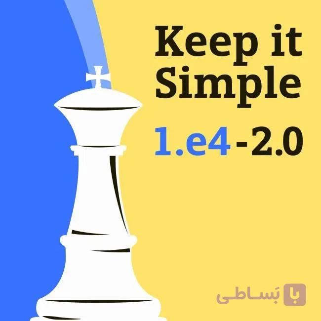 شروع بازی e4 را حرفه‌ای یاد بگیرید | Keep It Simple Sielecki