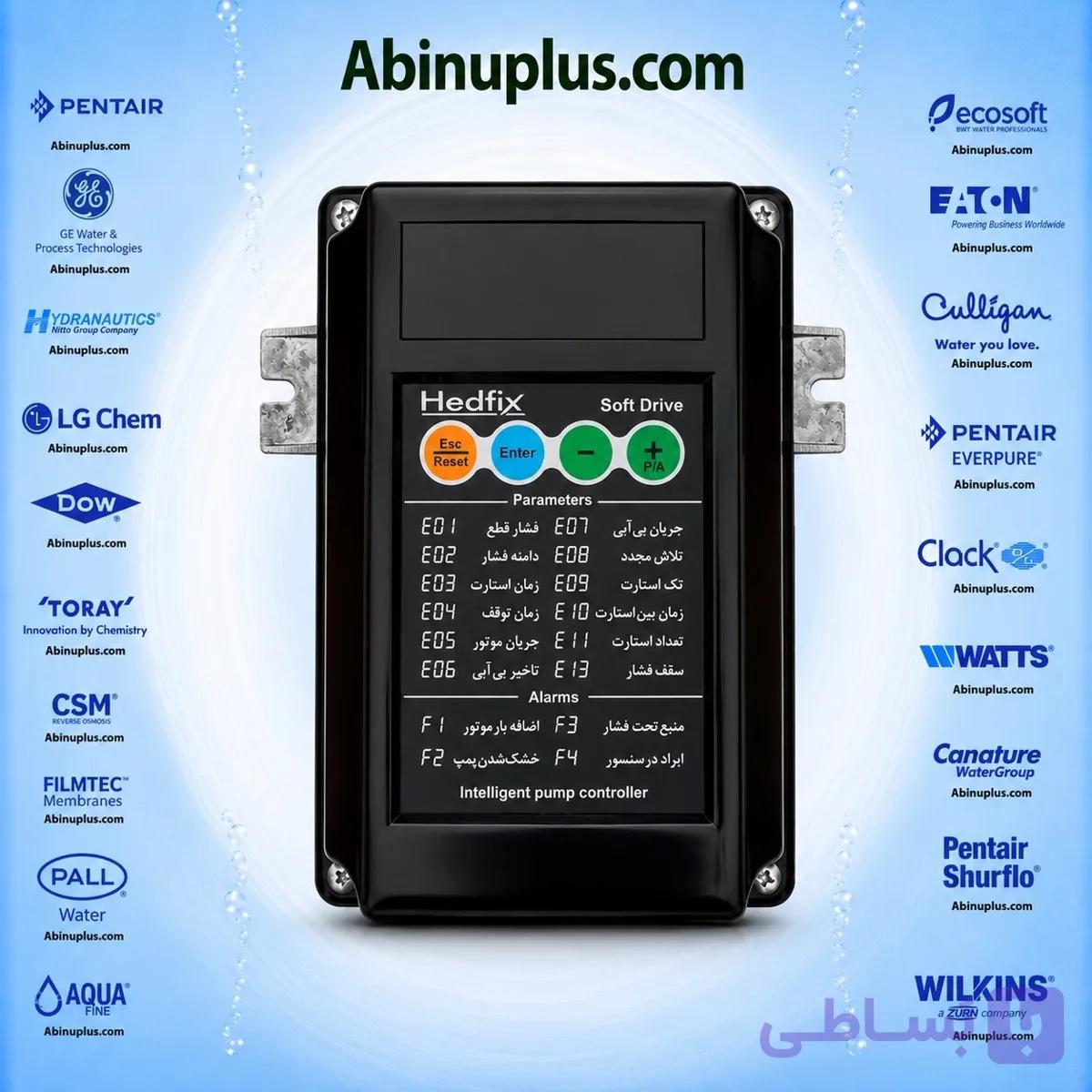 کلید کنترل اتوماتیک پمپ هدفیکس مدل PC1