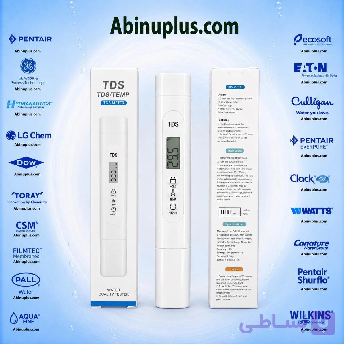 تی دی اس متر 3 دکمه مدل M1S ( دارای دماسنج )