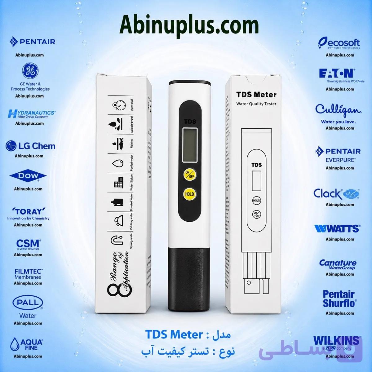 تی دی اس متر 2 دکمه مدل M2