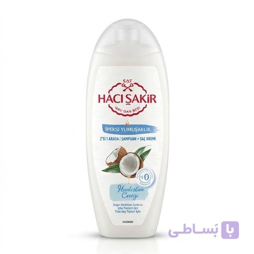 شامپو نارگیل حاجی شاکر Haci Sakir موهای معمولی 500 میلی‌لیتر — تصویر 1