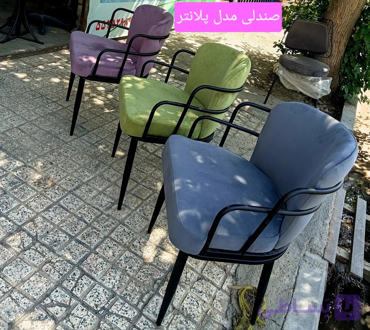 صندلی نهارخوری مدل پلانتر دسته دار