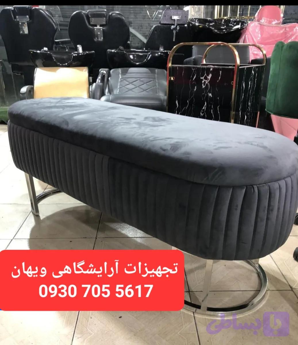 پاف شیاری