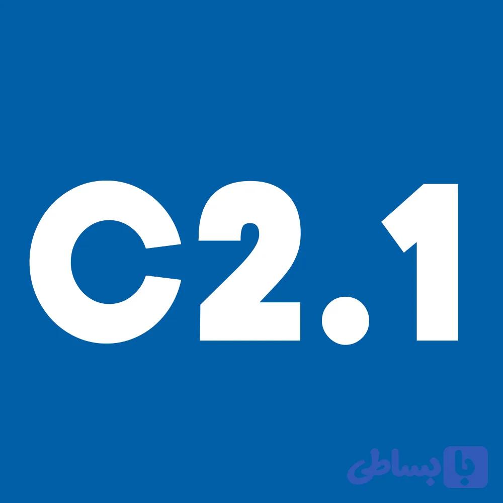 دوره آنلاین آموزش آلمانی خصوصی C2.2